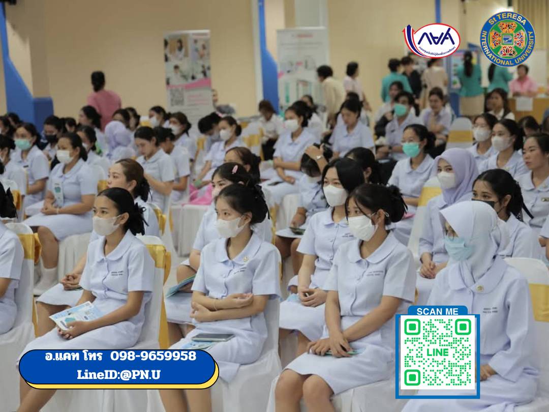 Health Plus